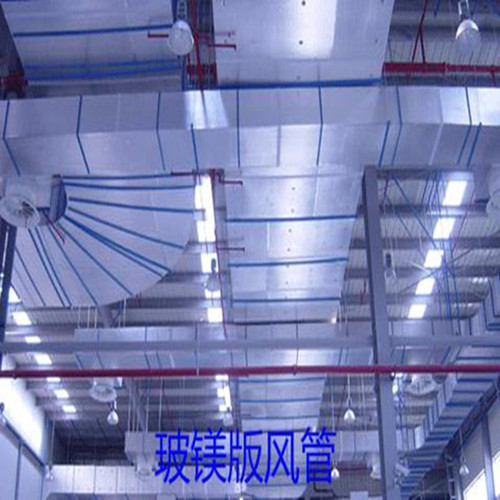 Glass magnesium board