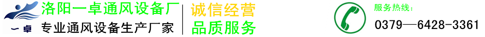 風管、百葉風口、散流器、消聲器、過濾器、風量調節(jié)閥、防火閥、余壓閥、凈水器